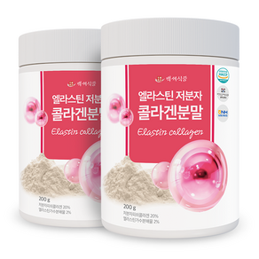 먹는 엘라스틴 저분자 콜라겐 분말 200g