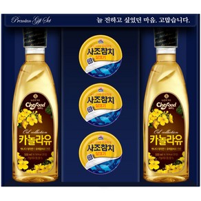 해표 기쁨3호 카놀라유 사조참치 선물세트