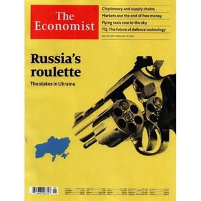 The Economist (주간) : 2022년 01월 29일 : Russia's oulette