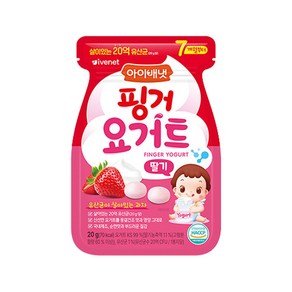 아이배냇 핑거 요거트, 딸기, 20g, 9개