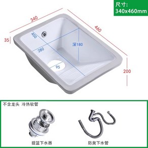 세탁실 세면대 빨래 씽크대 욕실 간이 빨래판 세면기 탕비실, 340*460대 싱크대+진수세트 앞빨래판
