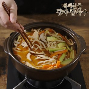 (간장소스) 홈쇼핑 태백산골 강원도 감자 칼국수 150g x 5 간편요리 감자옹심이 전 밀키트 캠핑음식 가정간편식 한끼 식사