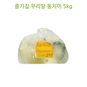 종가집 무 동치미 5kg 물김치