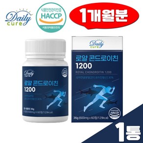 로얄 콘드로이친 1200 상어연골 분말 60정 어골칼슘 해썹인증 초록입홍합 우슬 콘드로이친황산 추천, 1개