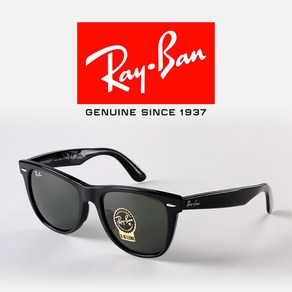 레이밴 선글라스 웨이페어러 RB2140F-901/52 54 연예인 김나영 류승범 고민시 착용 RAYBAN Wayfae RB2140F-901-52 54