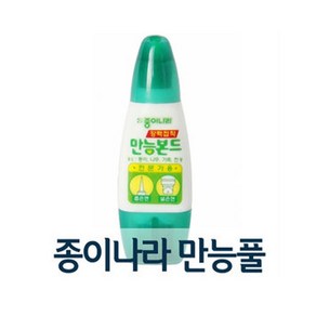 종이나라 만능풀 딱풀 물풀 목공풀 접착제 본드, 종이나라 만능본드30g/(1개입)