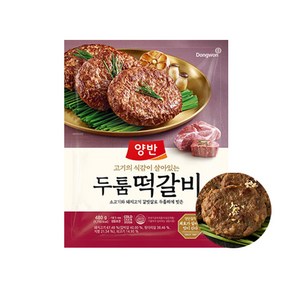 동원 양반 두툼 떡갈비 480g, 1개