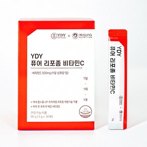 YDY 퓨어 리포좀비타민C 30포 1개월/ 흡수율 좋은 고함량비타민C