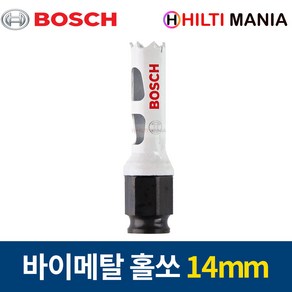 보쉬 홀쏘 바이메탈 파워체인지 홀소 홀커터 14mm 2608594195, 1개