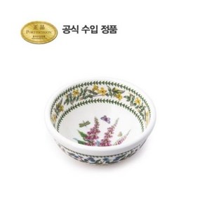 [포트메리온]뉴베리에이션 공기(소) 11cm 1p, 프리뮬라, 없음