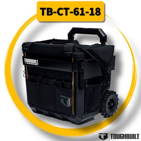 터프빌트 바퀴형 공구가방 XL TB-CT-61-18, 1개