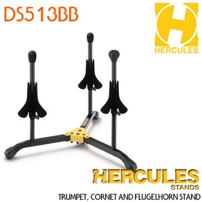 Hecules 트럼펫 스탠드 DS513BB (허큘레스), 1개