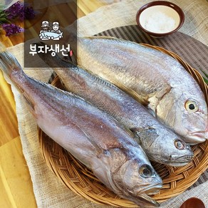 제수용생선 세트 반건조 침조기 참돔 참민어 세트(부산 망미중앙시장 부자생선)