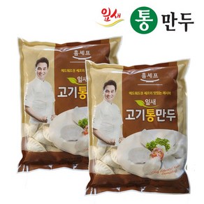 특가행사 잎새고기만두1.25kg 1+1 2개입