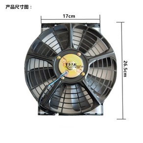 시거잭 24v 화물차 14x18 냉각팬 8인치 대형차 80W 에어컨 전자 차량용 냉방팬, 10인치 24V 이중 베어링 흡입