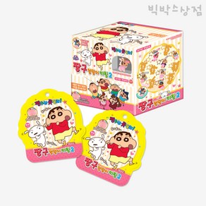 3500 짱구 엉덩이 키링 24개입 (BOX) 버전2 엉덩이 말랑이 모찌 말랑말랑 열쇠고리 가방걸이 가방고리 차키홀더 키홀더 단체선물 캐릭터, 24개