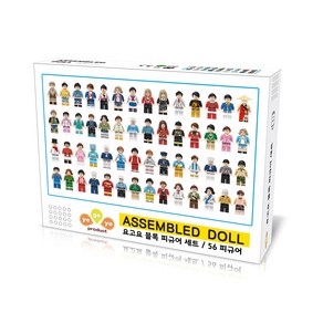 요고요 블록 시티 미니피규어 커뮤니티 56종 세트, 1개
