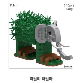 정품 리릴리 라릴라 블록 대형 20.6cm KC인증 이탈리안 브레인롯 블럭, 1개