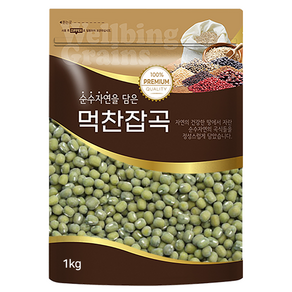 장볼레 수입 통녹두 1kg