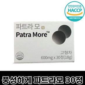 로즈파트라 파트라모 풍성하게 해썹 인증 맥주 효모 비타민 머리카락 두피 추천 여성 남성, 3개, 30정