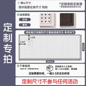스텐타공판 벽걸이 타공게시판 스텐 철제보드판 꽂이 50x150 파티션 공구, 주문 제작 사이즈 기본 화이트, 블랙은 비고