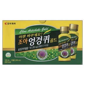 조아 엉겅퀴골드 100ml 10병 솜엉겅퀴추출물, 10개