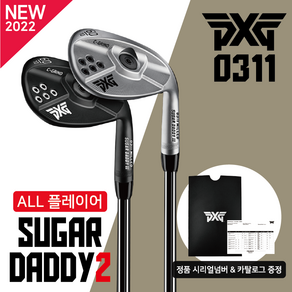 PXG웨지 슈가대디2 크롬 다크 0311 피엑스지 골프채 50도 52도 56도 58도 60도, 3.Elevate 117g S, 크롬 0311 슈가대디2