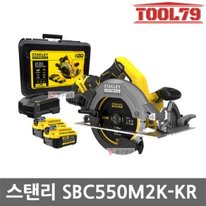 스탠리 팻맥스 SBC550M2K-KR 20V MAX 브러쉬리스 4.0Ah 원형톱, 1개