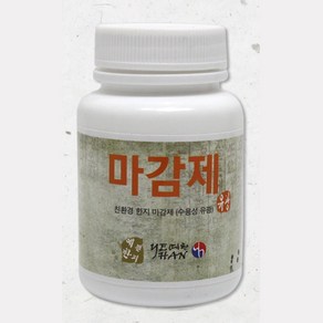 방수기능 유광 한지 코팅 마감재 200ml 한지공예 재료 부자재 어르신만들기 DIY키트