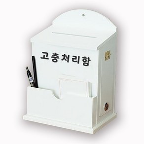 [원진엘앤비] 우드 라운드메모꽂이함(화이트)문구선택 30여종, 고충처리함