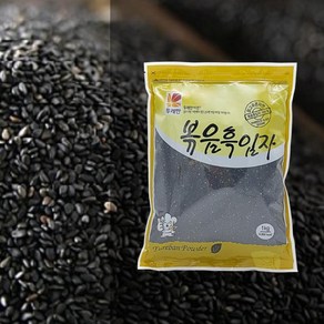 국내 안심제조 볶은 볶음 검은깨 1kg 수입 검정 흑임자, 1개