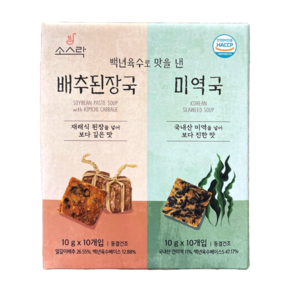 소스락 백년육수 즉석국10g X 20입(미역국10 배추된장국10)