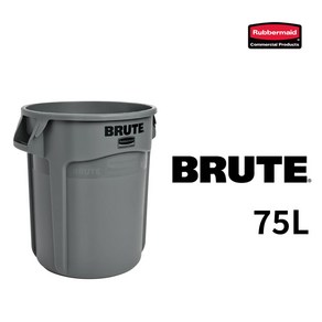 러버메이드 벤티드 브루트 원형 컨테이너 BRUTE 휴지통 다용도 정리함 원두보관 사료통, 회색(뚜껑X), 75L, 1개