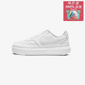 [국내매장] 나이키 여성 키높이 운동화 스니커즈 코트 비전 알타 Nike Court Vision Alta LTR DM0113-100 (사은품 증정)