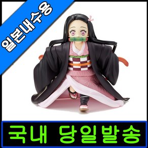 [당일발송] 귀멸의칼날 피규어 반프레스토 세가SPM 작아진 네즈코 일본내수용 완전미개봉