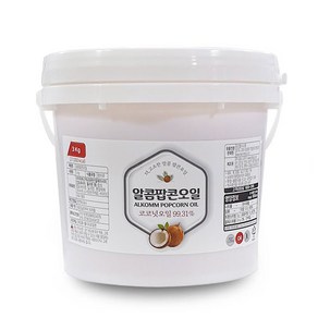 알콤 팝콘 오일 3Kg, 1개