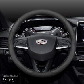 캐딜락 스티어링휠 커버 핸들커버 가죽 CT5 ATS XT4 XT5 XT6 CT6 CT4 XTS 카본 그립