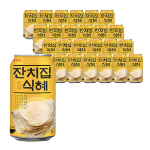 잔치집 식혜 340ml 24캔