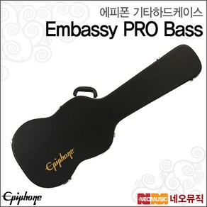 에피폰기타하드케이스 Hadcase Embassy PRO Bass, 에피폰 EMBCS/BK