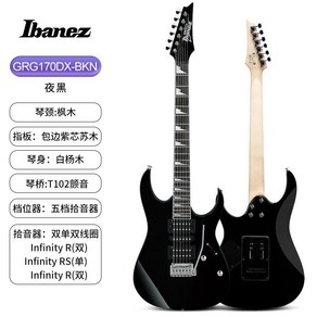 IBANEZ GRG170/121DX/GRX120SP 보급형 초보자 더블 쉐이크 일렉기타 멀티 컬러, GRG170DX-BKN 나이트 블랙, 1개