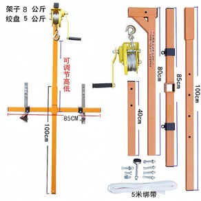 실외기 크레인 호이스트 작업대 소형 원찌 도르레 기중기 에어컨, B. 윈치 10m 랙, 1개