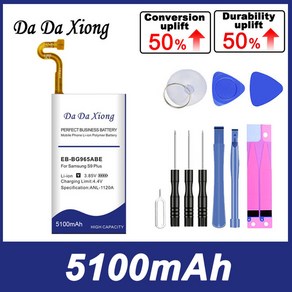 삼성 갤럭시 S9 플러스용 대용량 배터리 G9650 5100mAh, 한개옵션0, 1개