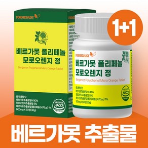 포미데이지 베르가못 폴리페놀 추출물 정품 100% 식악처인증 식약청인증 haccp, 2세트, 60정