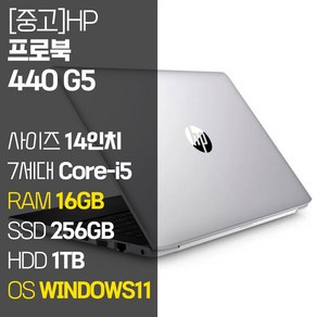 HP ProBook 440 G5 인텔 7세대 Core-i5 RAM 16GB M.2 SSD + HDD 1TB 윈도우 11설치 사무용 중고노트북