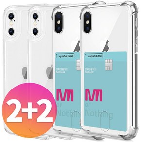 나인테크 2+2 아이폰 X XS XR XS MAX 맥스 카드 수납 케이스 2개 + 투명 젤리 케이스 2개