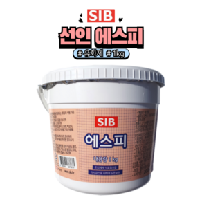 [홈베이킹레시피] 선인 에스피 / 에스텔 (케이크용 기포유화제), 2개