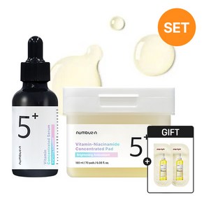 넘버즈인 5번 글루타치온 흔적 앰플샷 30ml + 필름패드 70매 세트+샘플파우치 2개, 1세트