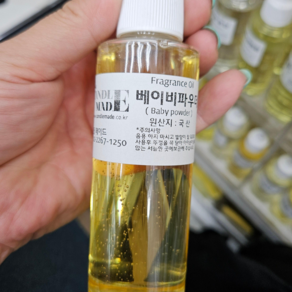 프레그런스 오일 100ml