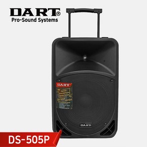 미성악기 DS-505P 15인치이동식 패시브스피커 케리어스피커 1000W