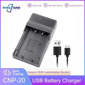 CNP-20 NP-20 NP20 배터리 USB 충전기 Casio Exilim EX-Z75 EX-Z77 EX-M1 EX-M2 EX-M20 EX-S1 EX-S2 EX-S3, 1개